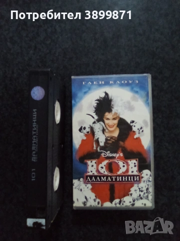 Продавам видеокасети цена 13,69 лева, снимка 10 - DVD филми - 53374806