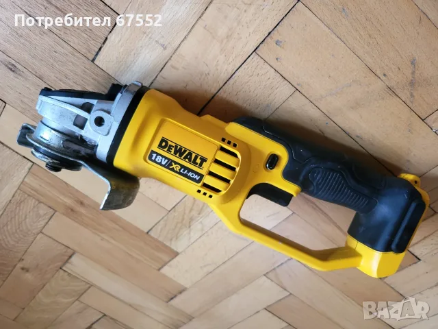 Акумулаторен шлайф 125мм. DeWalt DCG412. Само тяло. 75€