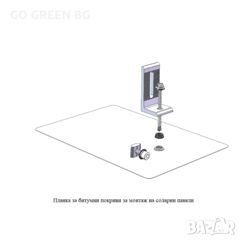Планка за монтаж на соларни панели - виж цената в описанието, снимка 5 - Строителни материали - 54041142