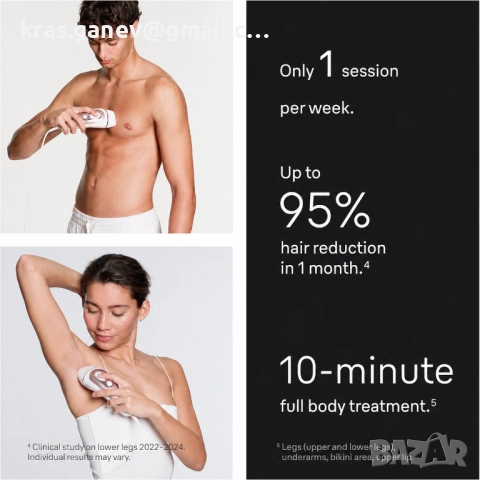 Braun Smart IPL Skin i·expert 7 PL7263, White/Rose Gold, с 3 приставки и Venus самобръсначка, снимка 2 - Епилатори - 54677580