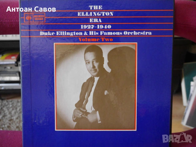 Duke Ellington, снимка 10 - Грамофонни плочи - 54341111