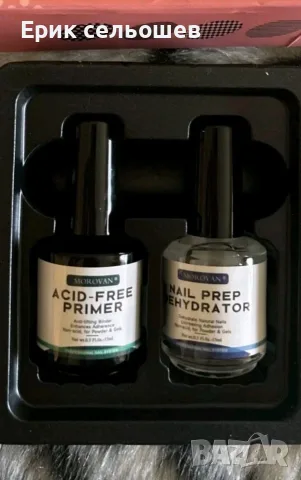 Morovan Nail Prep Dehydrator + Acid-Free Primer – Комплект 2 × 15 ml за гел и акрил, снимка 3 - Продукти за маникюр - 55509678