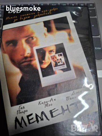 2.50 на заглавие , снимка 2 - DVD филми - 54478520