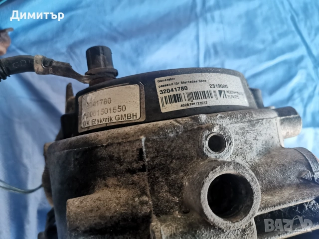 Алтернатор за мерцедес ц220 е220 с водно охлаждане, снимка 3 - Части - 55253862