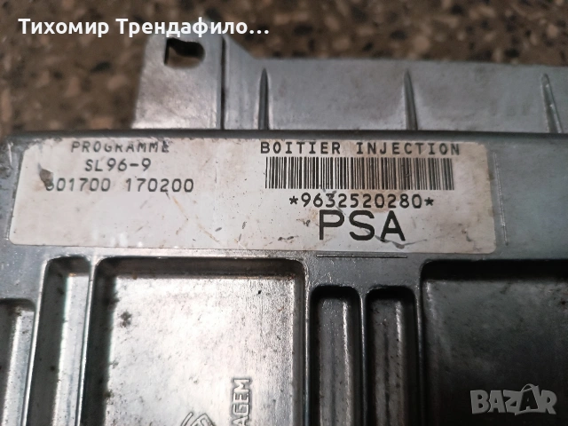 SAGEM SL96-9 9632520280 , 21649399-3 PSA , компютър ситроен, снимка 3 - Части - 54406713
