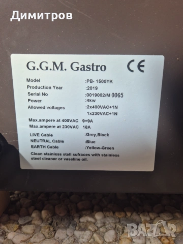 професионална фурна за пица G.G.M. Gastro, модел PB-1500YK, снимка 3 - Обзавеждане на кухня - 54903824