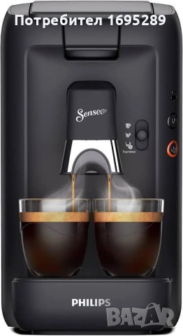 Еспресо кафемашина с капсули Philips Senseo Maestro (CSA260/61) 1450W