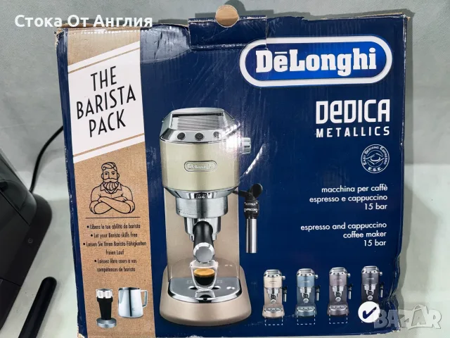 Кафемашина - Delonghi EC785.GY / 1350 W /15bar, снимка 6 - Кафемашини - 55547332