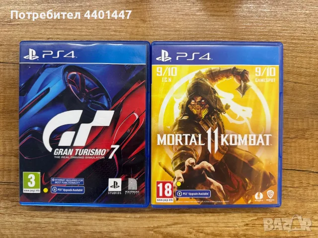 Джойстици и игри за плейстейшън 4 , снимка 2 - Игри за PlayStation - 55466815