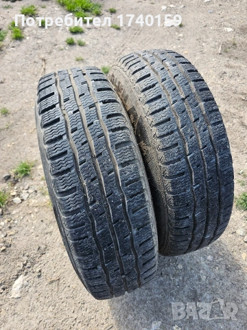 Гуми 195/14C