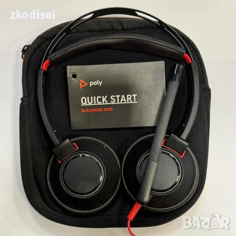Слушалки PLANTRONICS - BLACKWIRE 5200