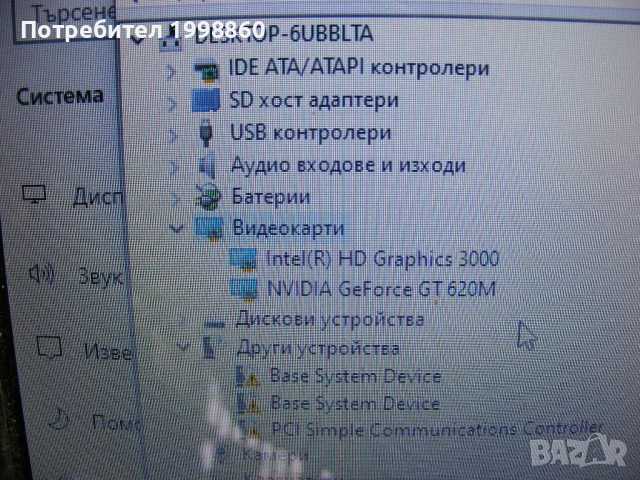Работещ лаптоп за части ACER Aspire E1-571G, снимка 3 - Части за лаптопи - 54135224