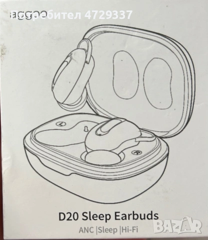 Слушалки за сън Aggoo D20 Sleep Earbuds – ANC Шумопотискане, Ултра тънки, снимка 3 - Безжични слушалки - 54452022