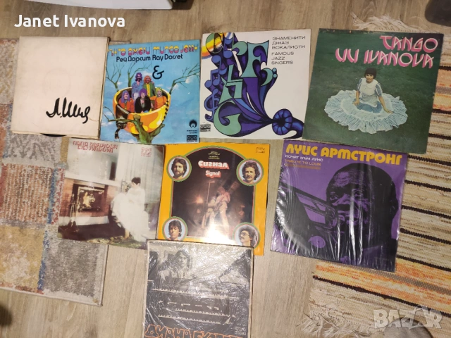 8 броя грамофонни плочи 