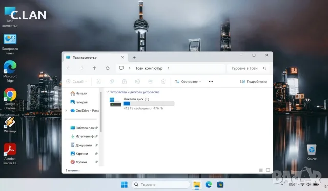 HP EliteBook 840 G11 Core Ultra 5 125H/16GB/512SSD/FHD/Подсветка, снимка 4 - Лаптопи за работа - 55307079