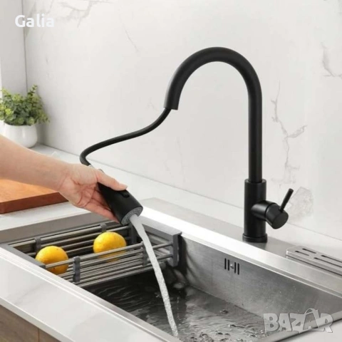Кухненски смесител с издърпващ се душ