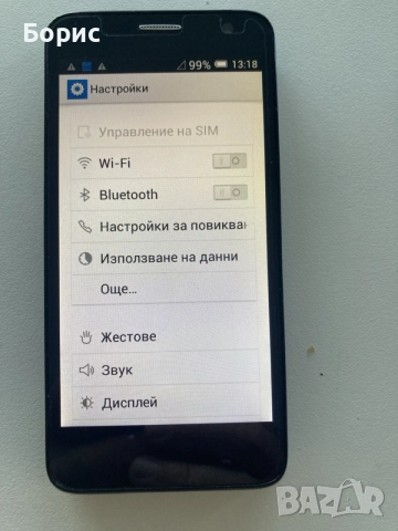 Alcatel Idol Mini,отличен, снимка 6 - Alcatel - 55247344