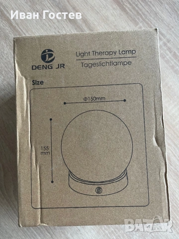Светодиодна Лампа за Светлинна Терапия Deng Jr (Терапевтична лампа) с Дистанционно, снимка 3 - Настолни лампи - 54821455