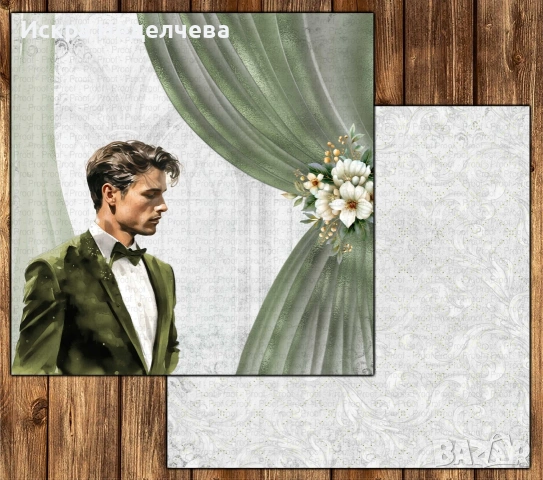 Дизайнерска хартия за Бал, снимка 7 - Други - 54217040