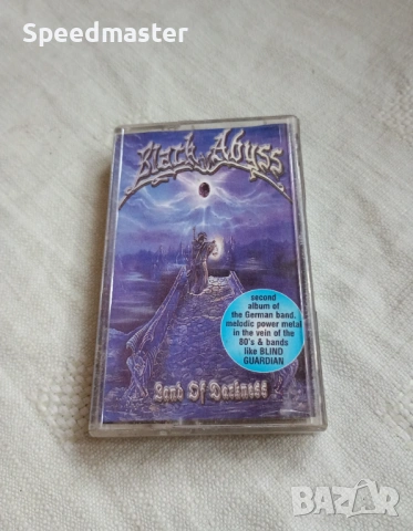 Black Abyss - Land of Darkness.Wizard