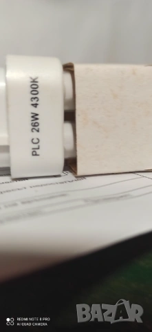 Осветителни тела 