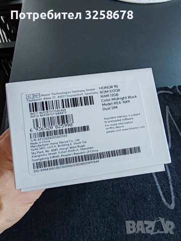Honor 90 / 512GB + 12GB RAM / REA-NX9, снимка 5 - Huawei - 54758081
