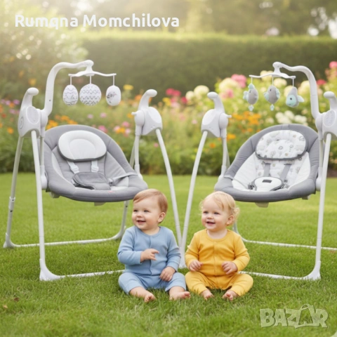 Електрическа люлка 