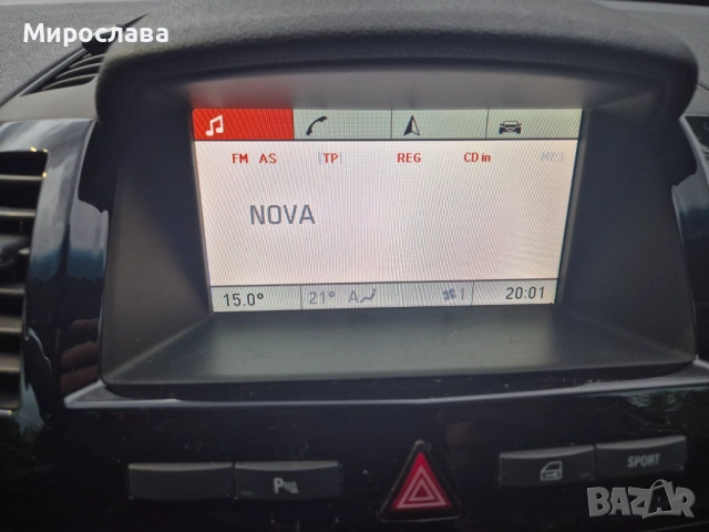 Opel Zafira, снимка 11 - Автомобили и джипове - 54743845