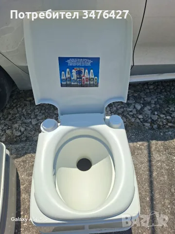 Химическа тоалетна THETFORD