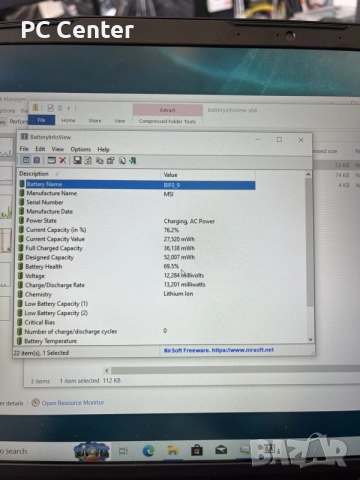 Геймърски лаптоп i7 11800H, RTX 3050 Ti 4GB, 16GB ram, снимка 10 - Геймърски - 53390127
