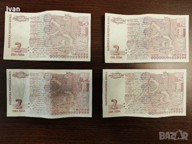 Банкнота / Банкноти от 2 лева UNC - 2005 година, снимка 2 - Нумизматика и бонистика - 55627091