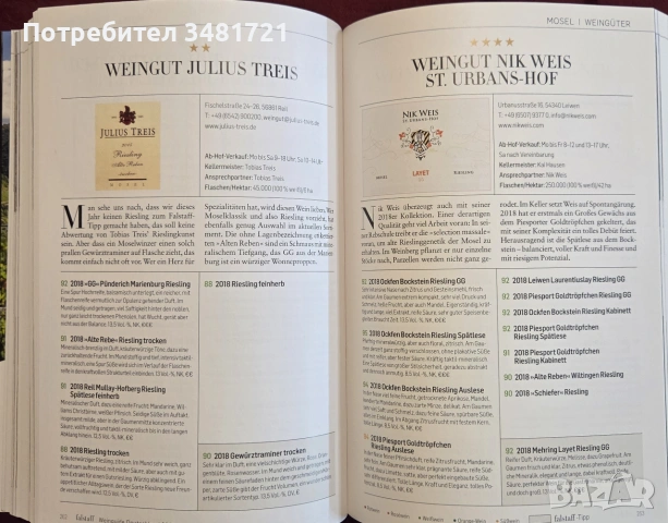 Справочник - вината на Германия 2020 / Falstaff Wein Guide Deutschland 2020, снимка 12 - Кулинария - 55064979