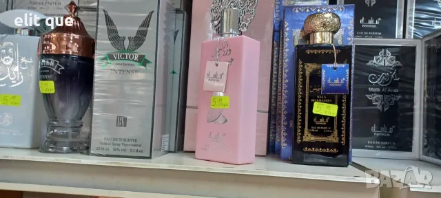 разнообразие от парфюми , снимка 10 - Дамски парфюми - 55680971