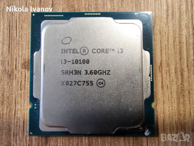 CPU Intel Core i3 10100 4.30GHz (LGA1200, 4 ядра 8 нишки, Вградено видео UHD Graphics 630) процесор