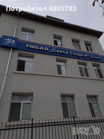 Продавам 3-стаен обзаведен апартамент в гр.Пловдив, ж.к.Младежки хълм, район Централен, снимка 6 - Апартаменти - 54290213