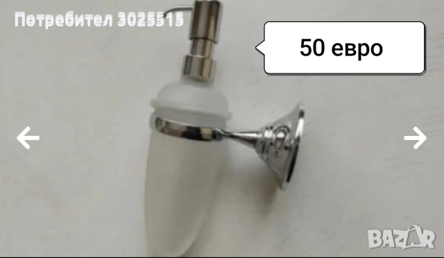 Аксесоари за баня, Нови, снимка 8 - Етажерки - 48352984
