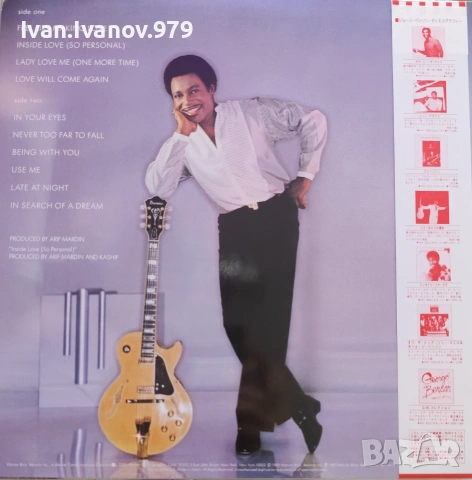 Vinyl (George Benson ‎- In Your Eyes), снимка 2 - Грамофонни плочи - 55124166