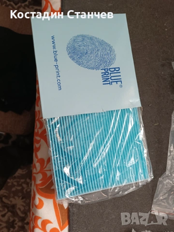 Предна броня и решетка за Daihatsu Terios I, снимка 3 - Части - 54007457