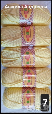 Бонбон класик 100гр за 1,50€, снимка 6 - Художествена литература - 54051768