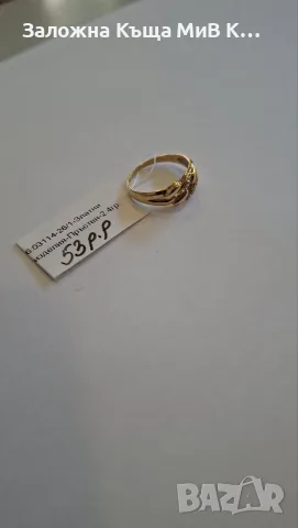 Златен Пръстен 2.4гр 0311426/1, снимка 2 - Пръстени - 55333961