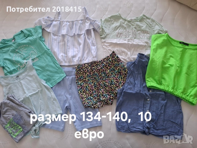 Лот летни дрехи за момиче, размер 134-140 