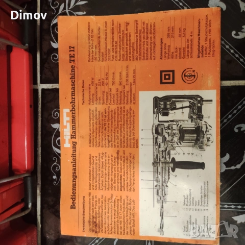 Бормашина/Перфоратор Hilti TE17 , снимка 4 - Перфоратори - 54036026