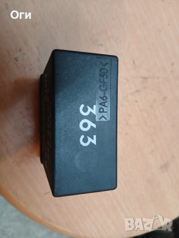 Реле ел.стъкла за Ауди 80 В4 4A0 959 257 № 363, снимка 2 - Части - 54583239