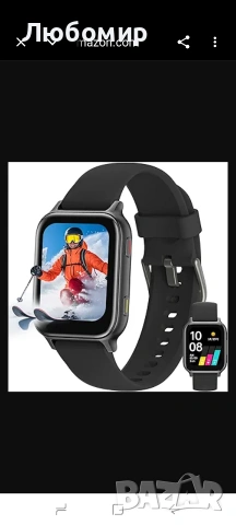 UMIDIGI Montre Intelligente за телефони Android Uwatch 5S 