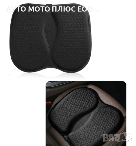 Подложка за седалка на кола с охлаждащ гел - 41x35см