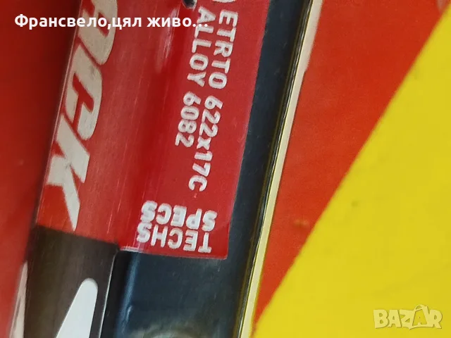 28, 29 цола капла за велосипед колело Shimano deore xt , снимка 4 - Части за велосипеди - 54189297
