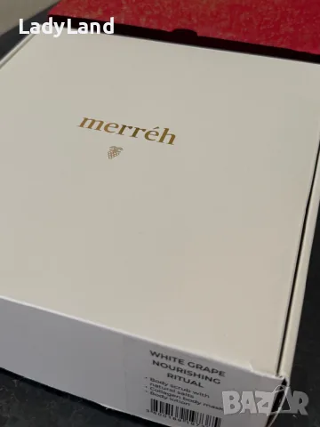 Френски комплект Merreh , снимка 3 - Козметика за тяло - 55509709