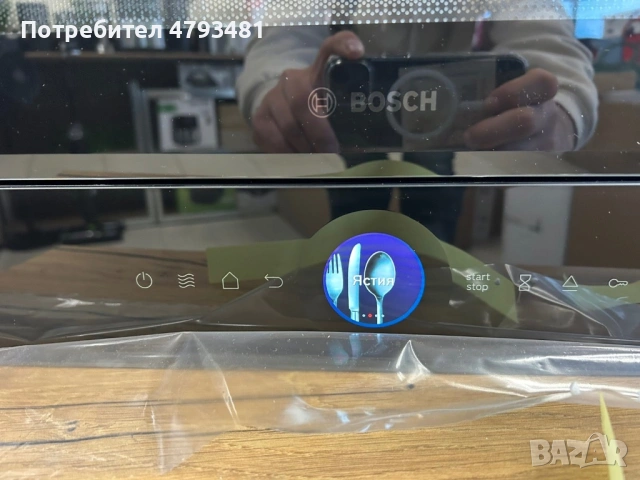 Микровълнова фурна за вграждане Bosch BFL7221B1, 21 л, 900 W, Хидролитично самопочистване, 20 функци, снимка 3 - Печки, фурни - 54345676