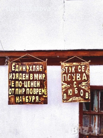 Една  красива идея за подарък ! , снимка 4 - Декорация за дома - 54394544