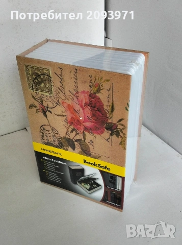 метална книга -каса, снимка 2 - Други - 55145179